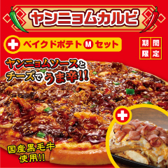 ピザメニュー - アオキ－ズ・ピザ - AOKI's Pizza (アオキーズ・ピザ ...